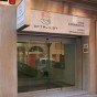 Clínica Oftalvist Lleida | HLA Perpetuo Socorro